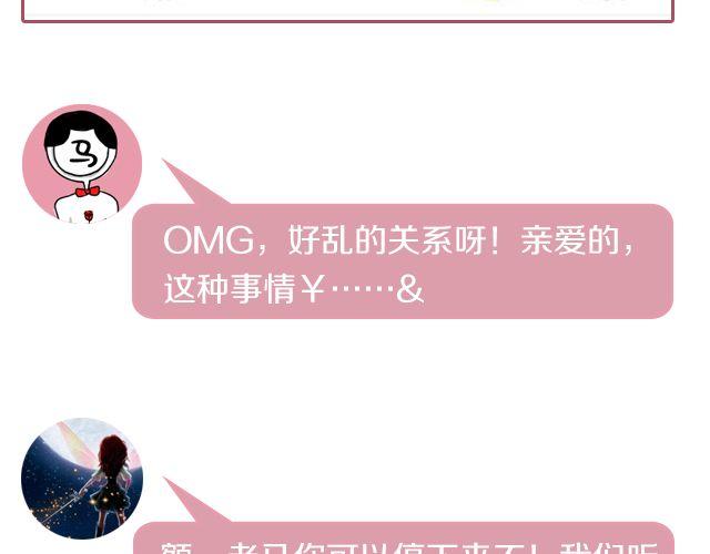 第2期 向暗恋对象表白攻略！37