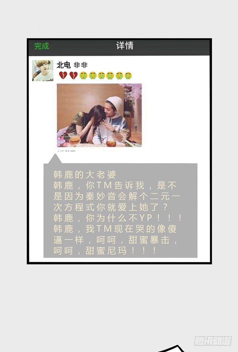 失恋事小15