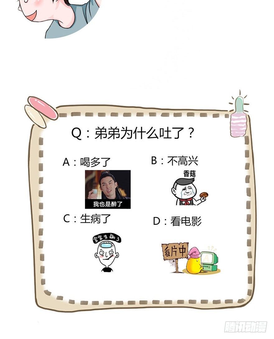 恋人物语16