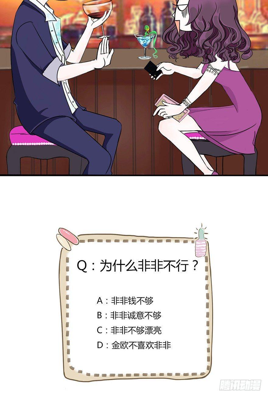 酒吧风情6