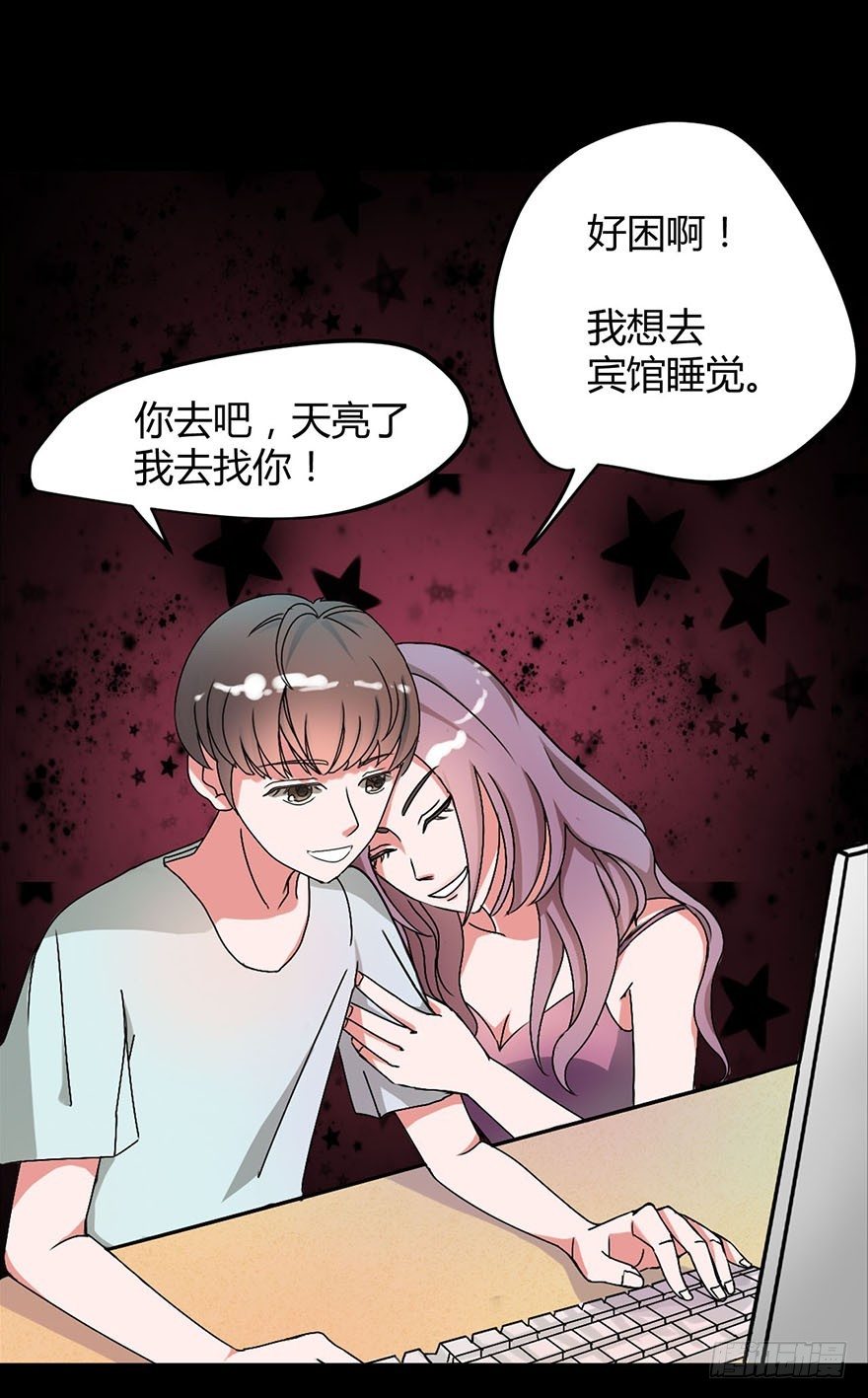 黎明前的激情8