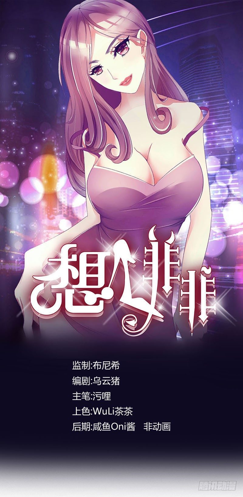 男票风波0