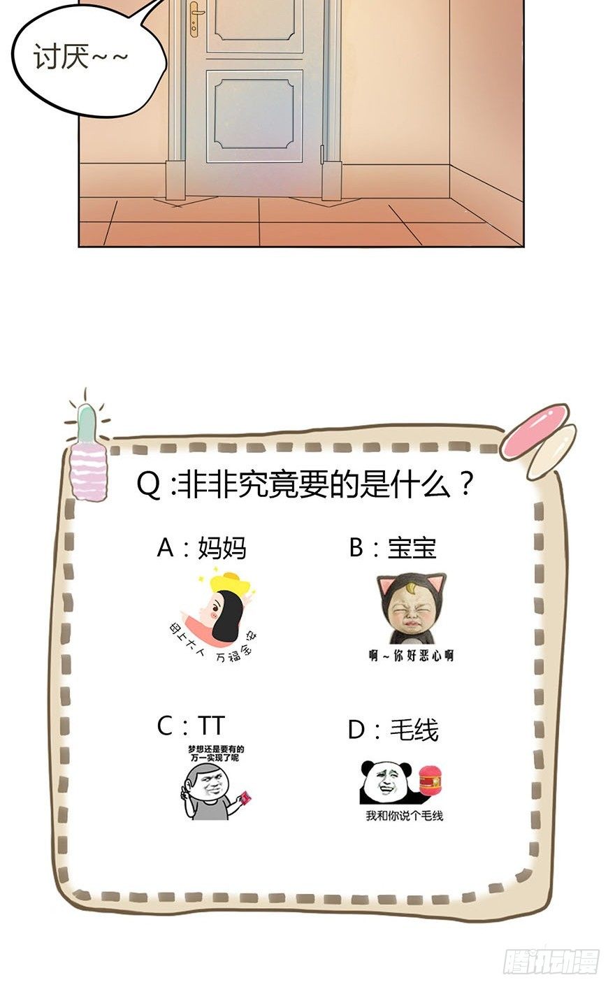 恋人物语9