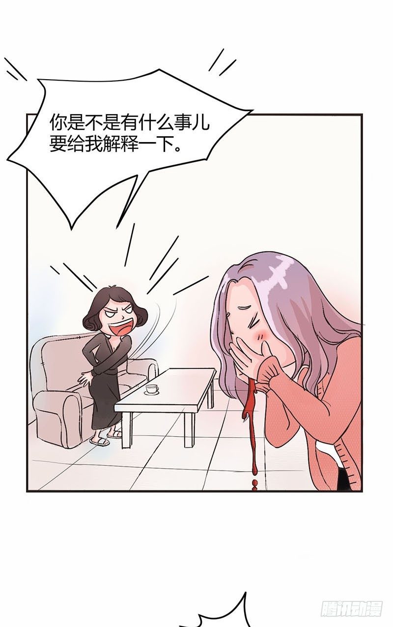 男票风波3