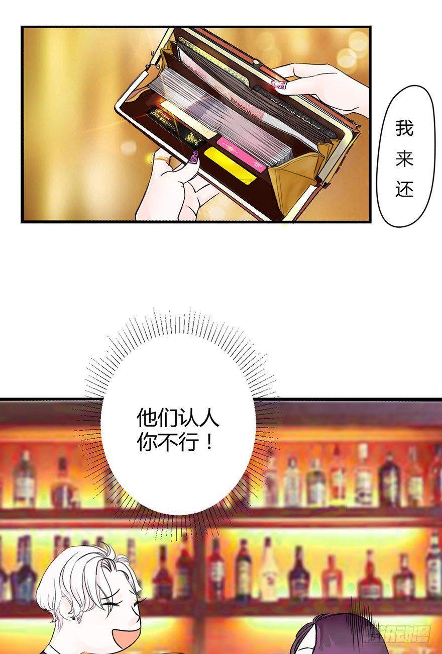 酒吧风情5
