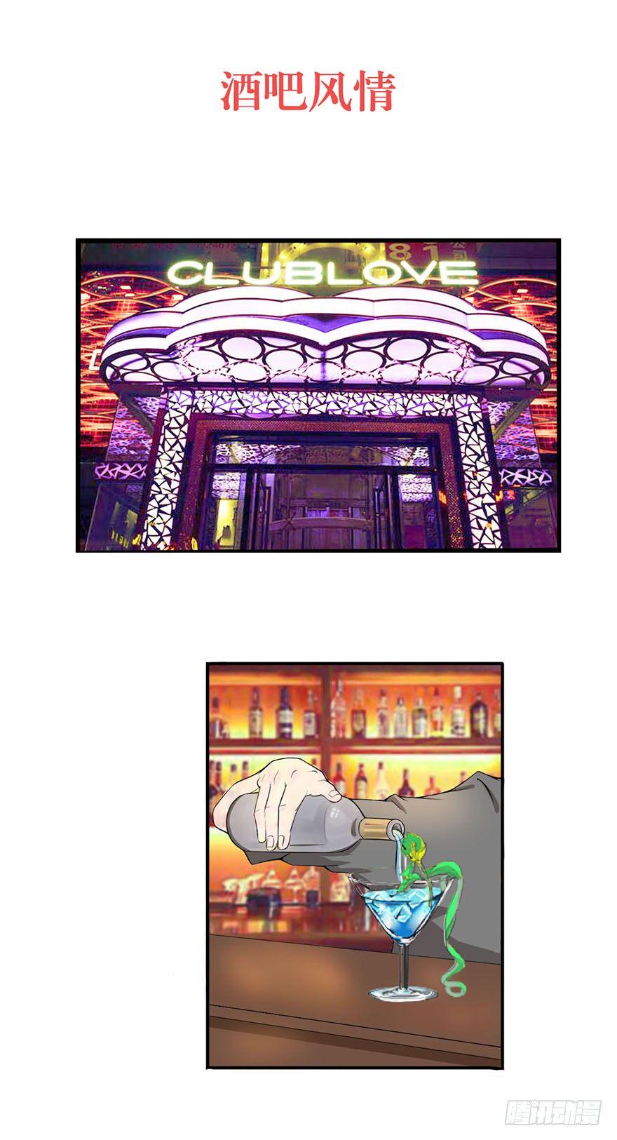 酒吧风情2