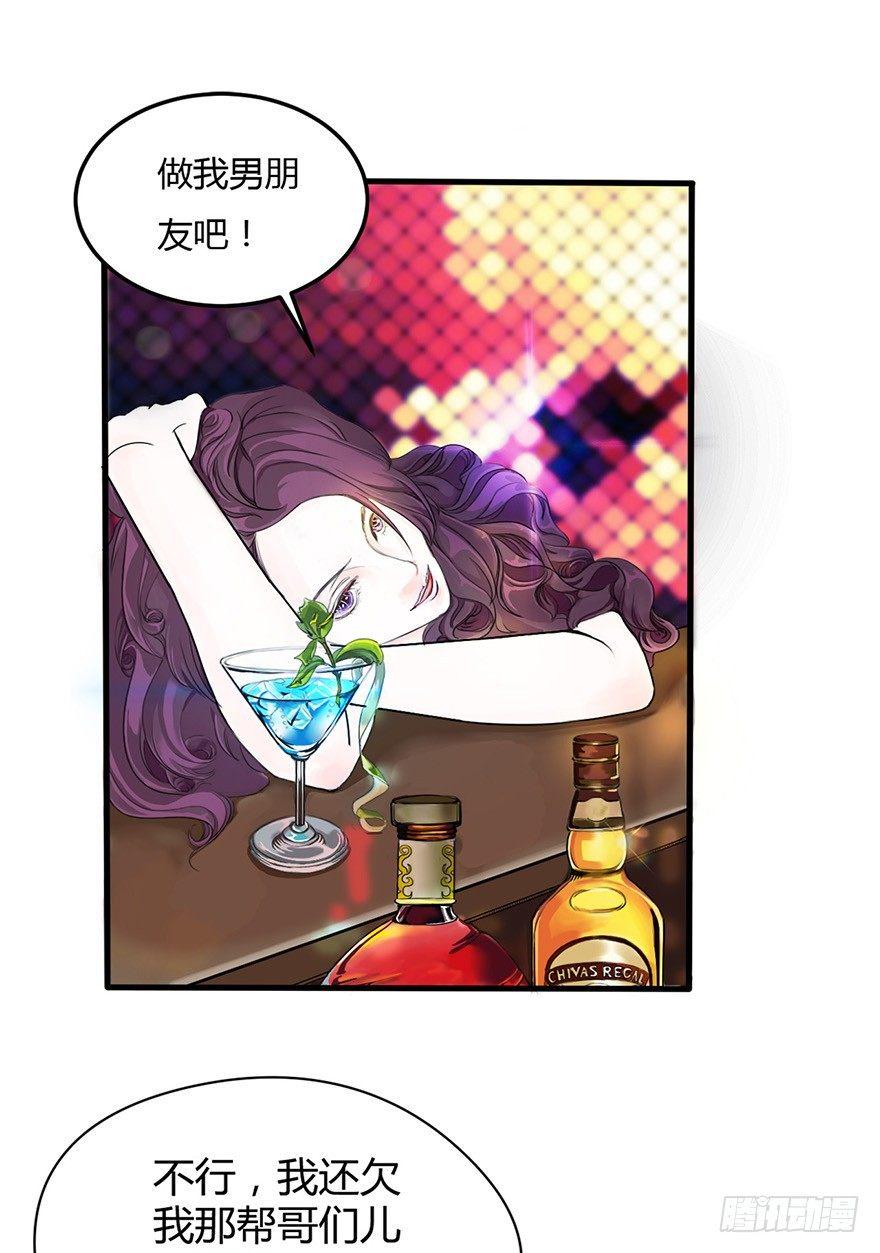 酒吧风情3