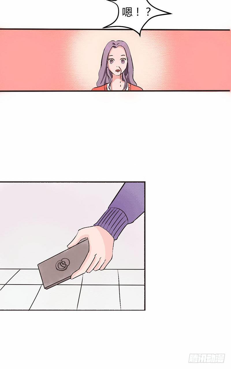 男票风波4