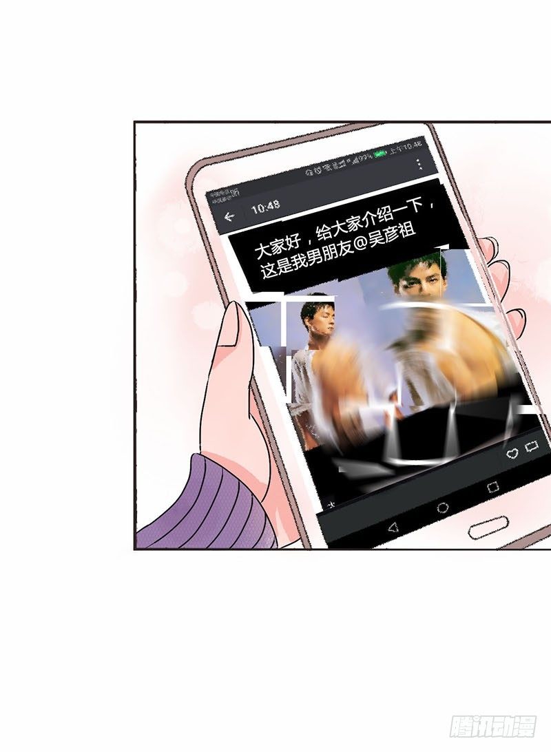 男票风波5