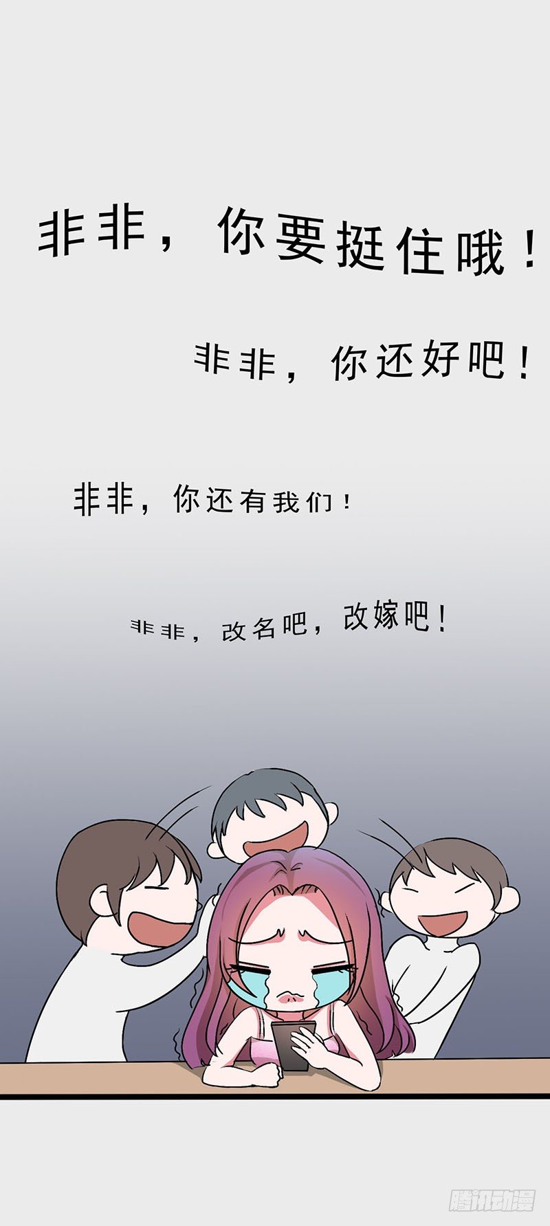 失恋事小14