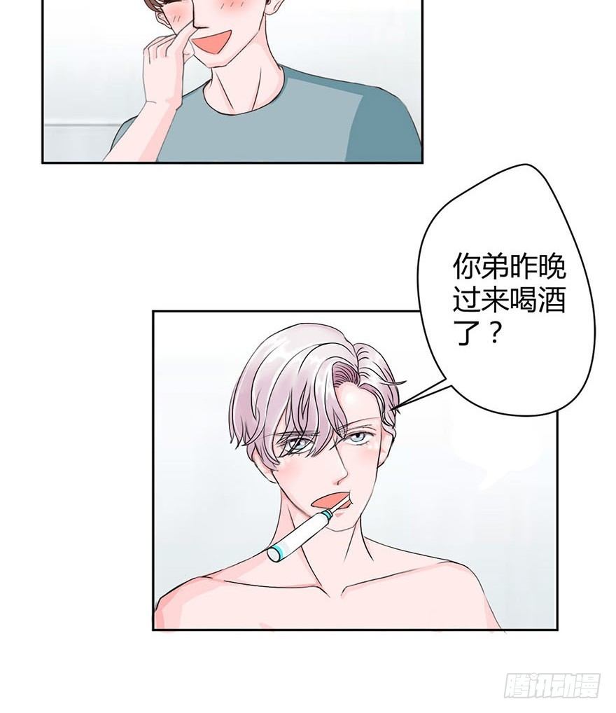 恋人物语13