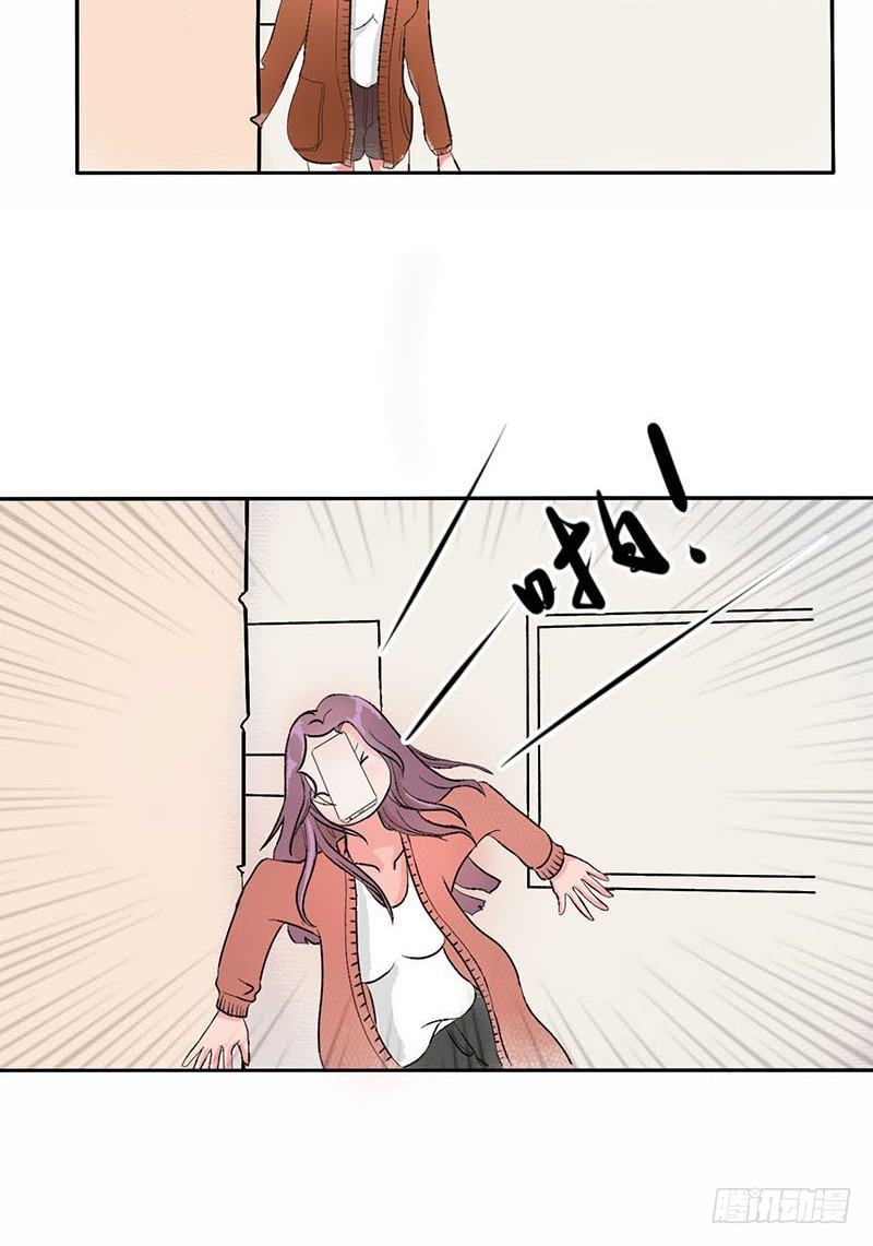 男票风波2