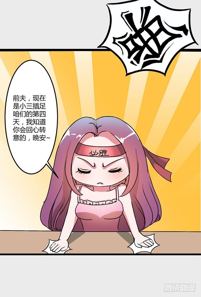 失恋事小16