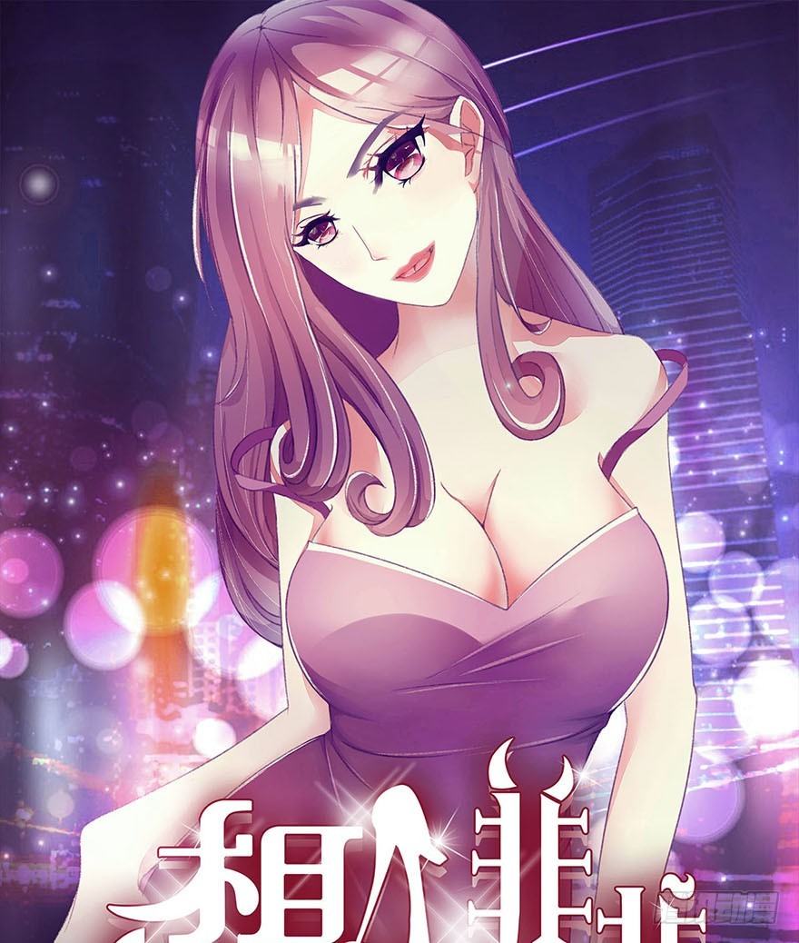 恋人物语0
