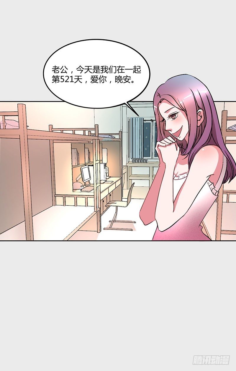 失恋事小4