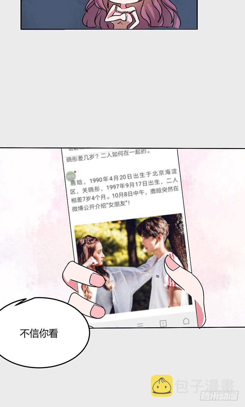失恋事小11