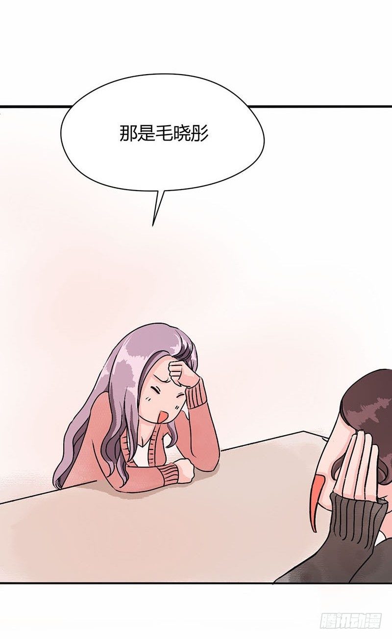 男票风波10