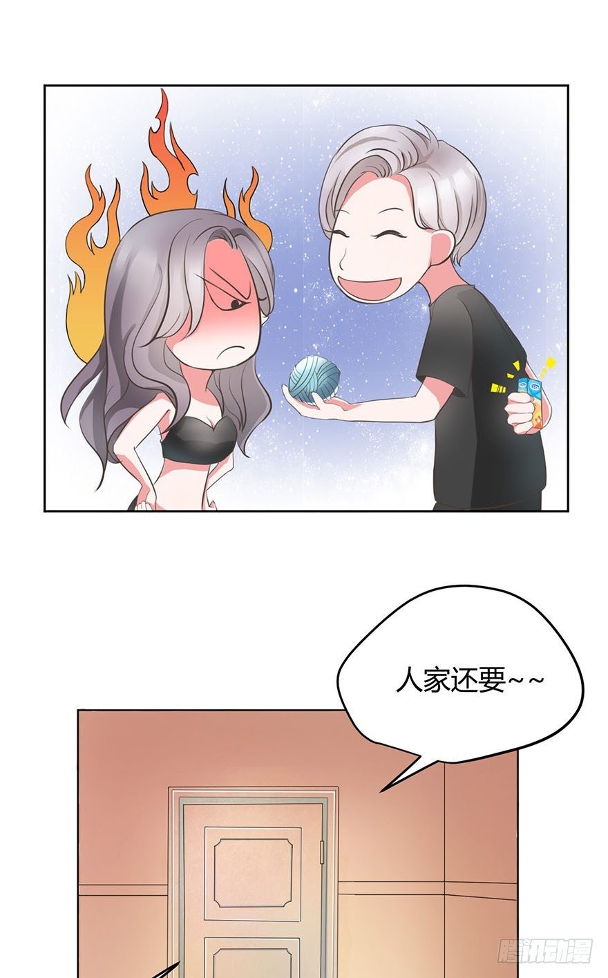 恋人物语8