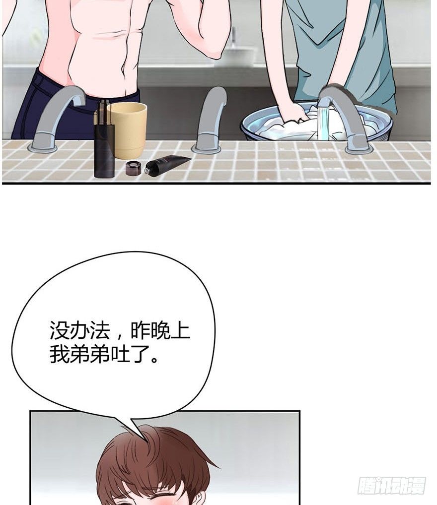 恋人物语12