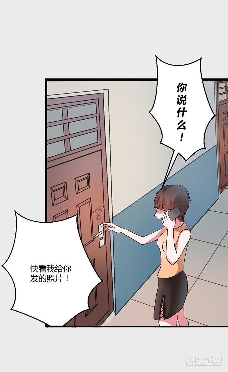 失恋事小7