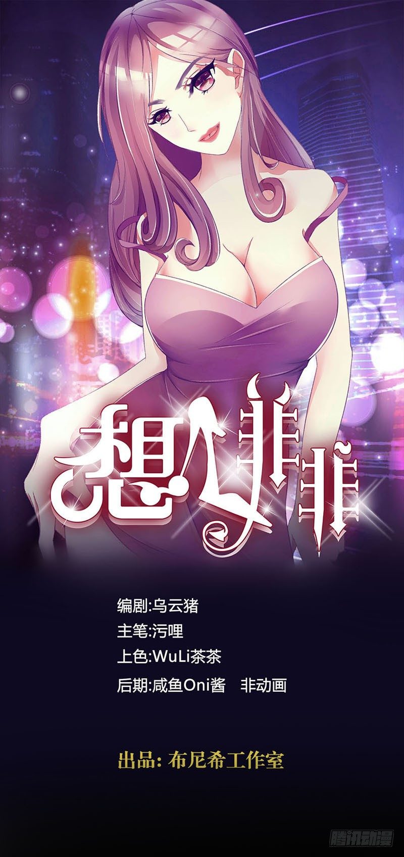 黎明前的激情0