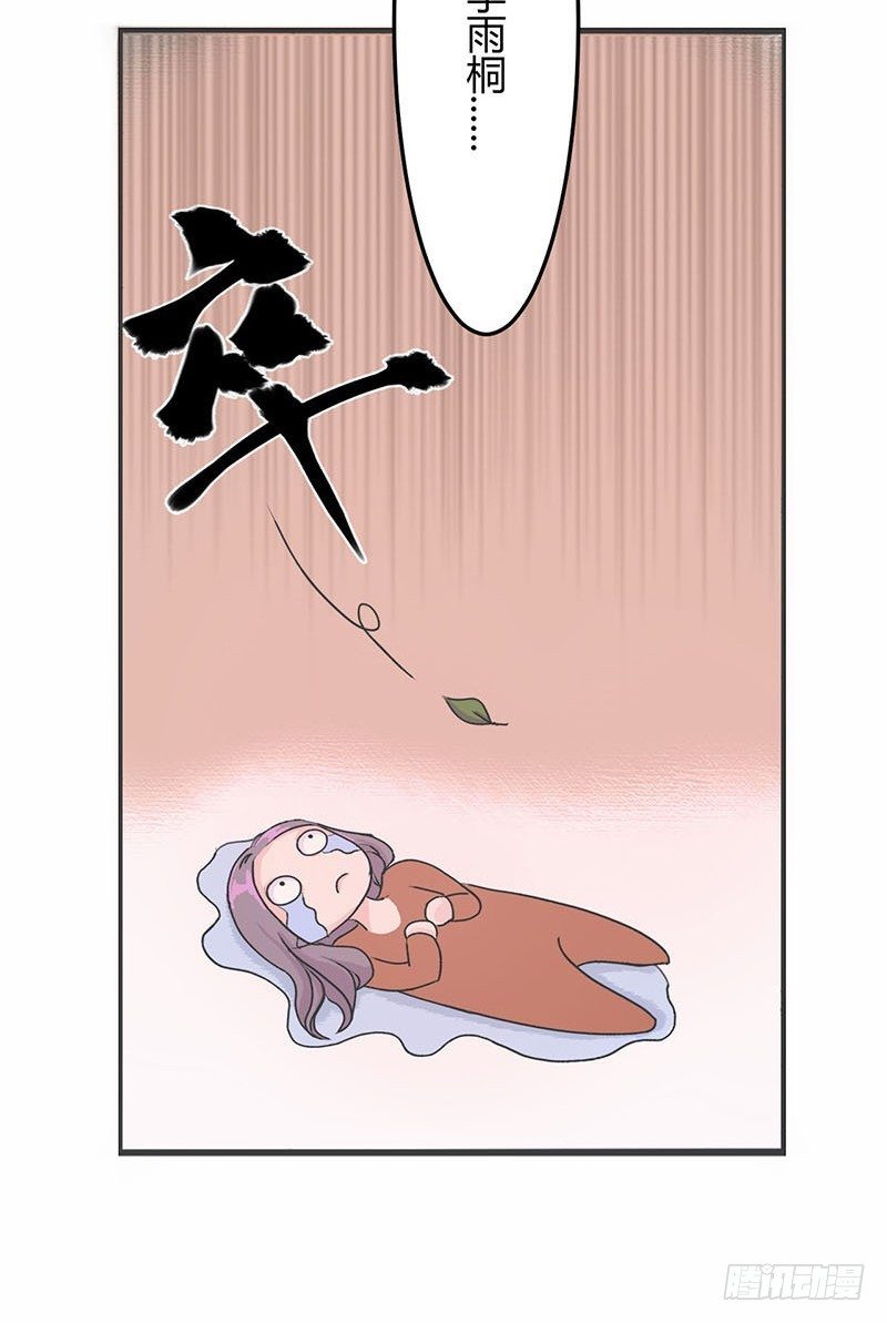 男票风波17