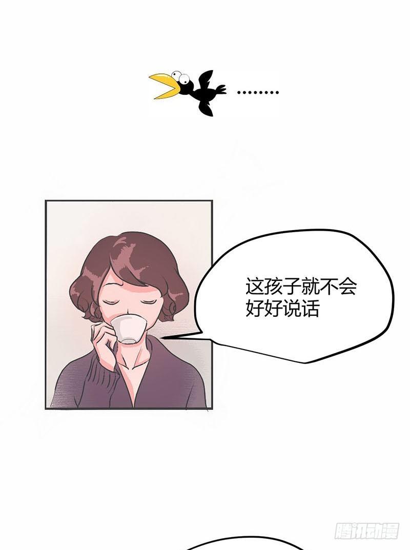 男票风波13