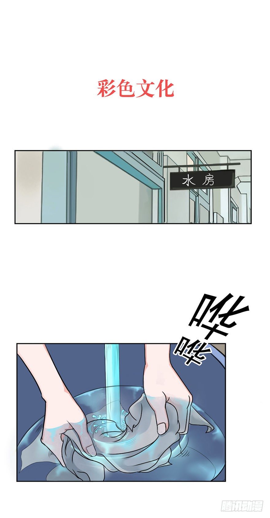 恋人物语10