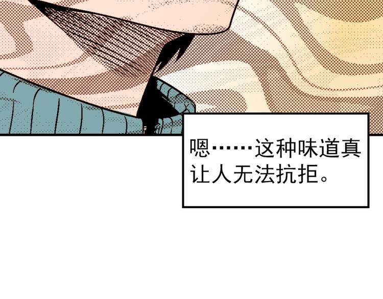 序章 噩梦42