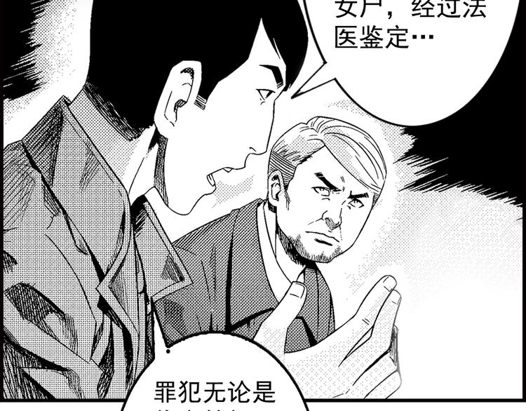 第1话 地下室51