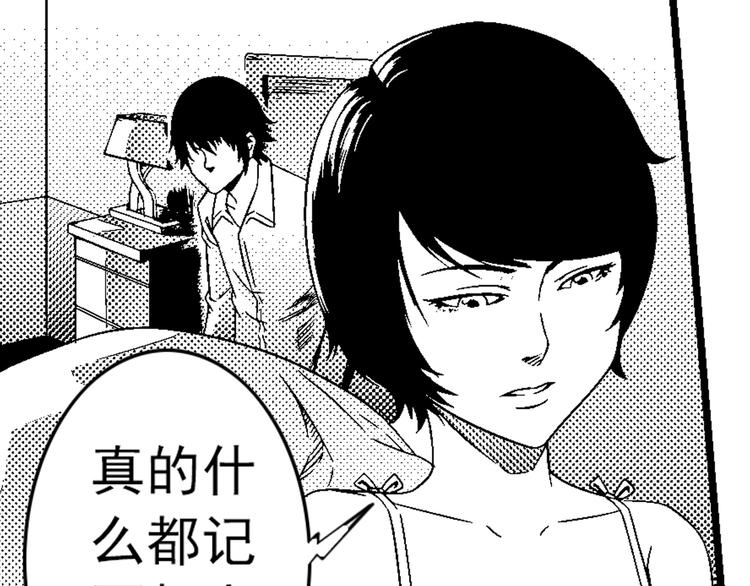 第1话 地下室13