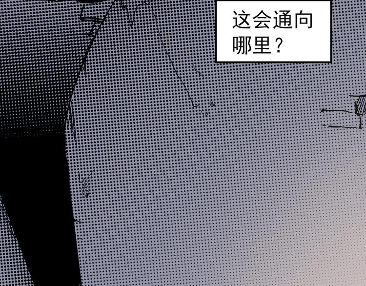 序章 噩梦23
