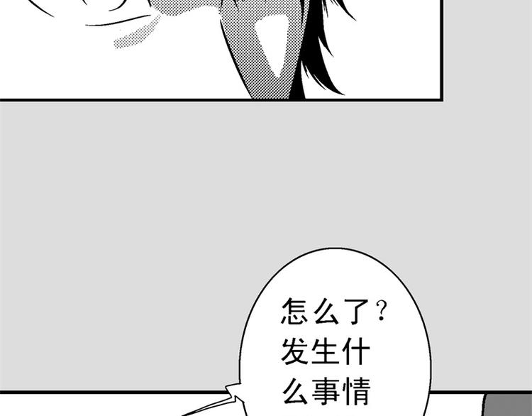 第4话 海岸线60