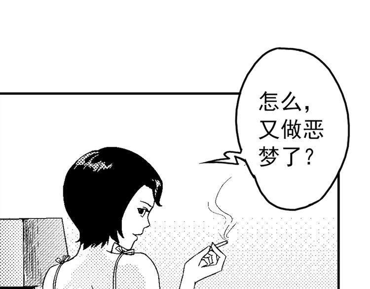 第1话 地下室2