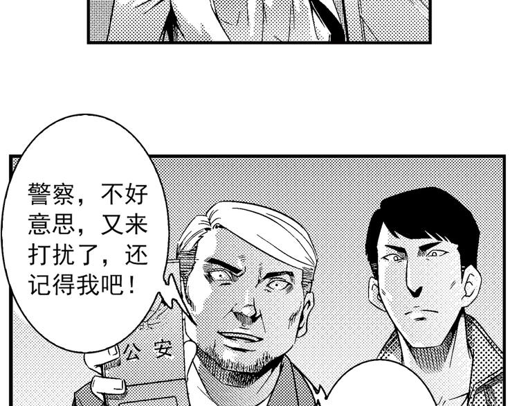 第1话 地下室31
