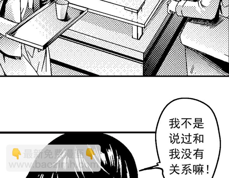 第1话 地下室40