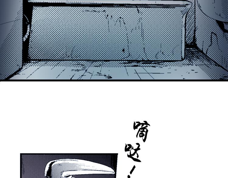 序章 噩梦20