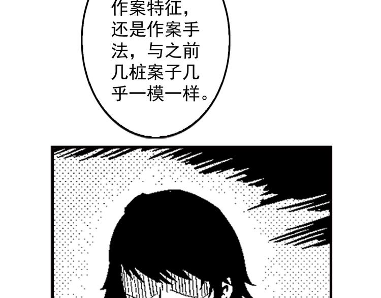第1话 地下室52