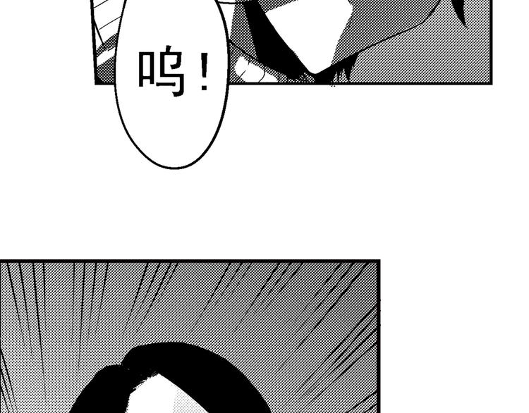 第3话 伎俩15