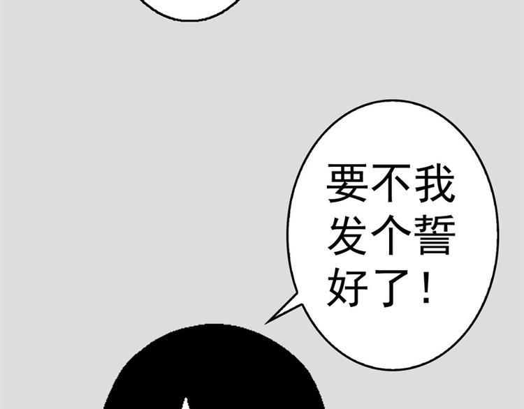 第5话 消失10