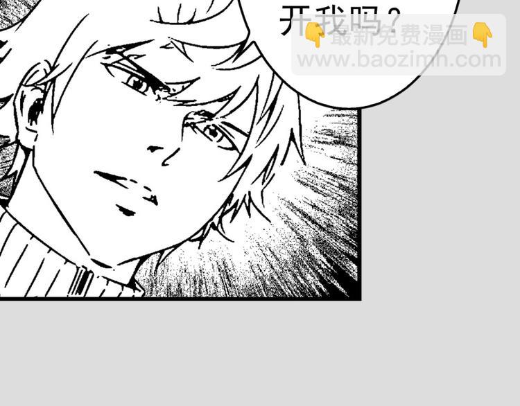 第5话 消失87