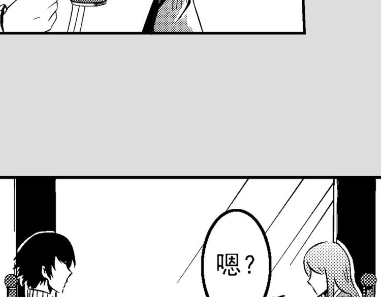 第4话 海岸线33