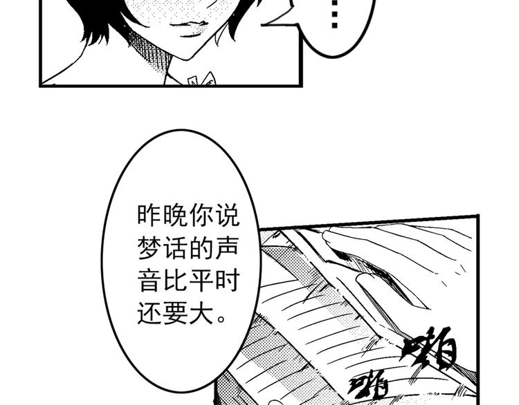 第1话 地下室7