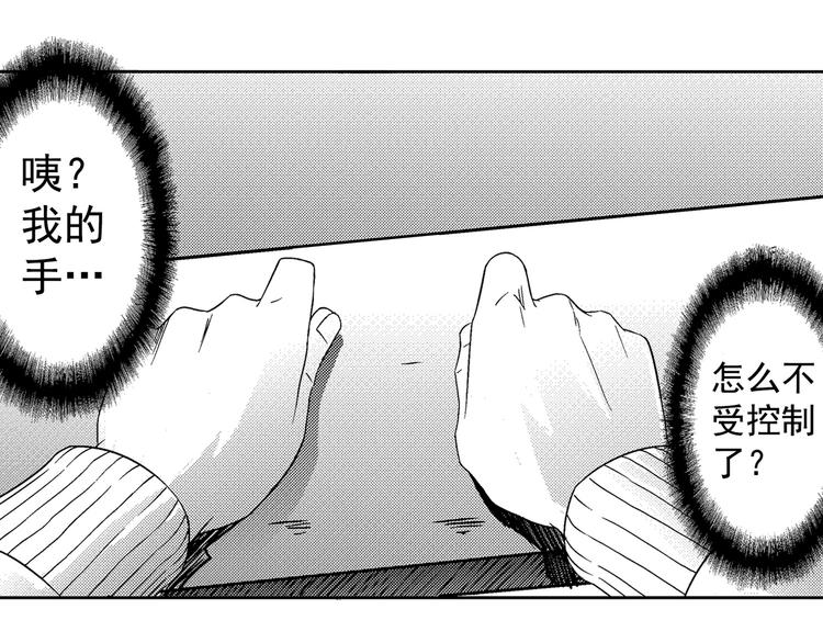第3话 伎俩69