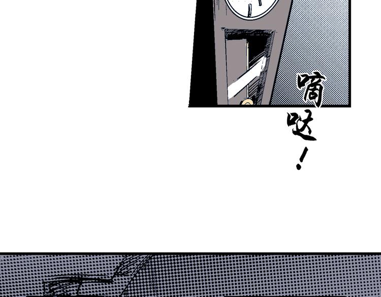 序章 噩梦22