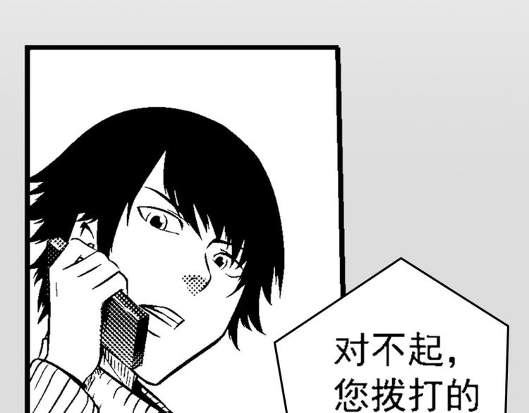 第5话 消失60