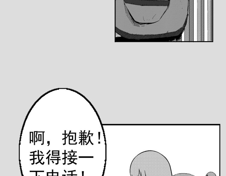 第5话 消失16