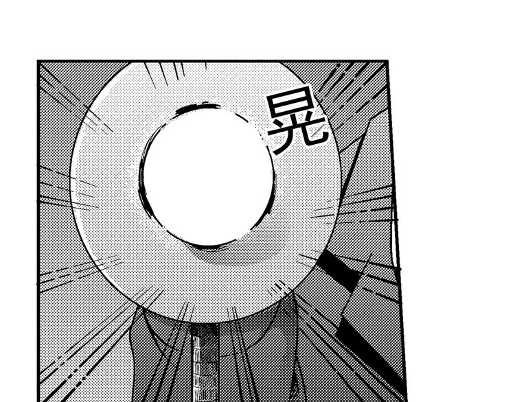 第3话 伎俩13