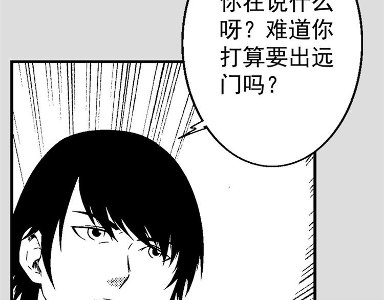 第4话 海岸线57