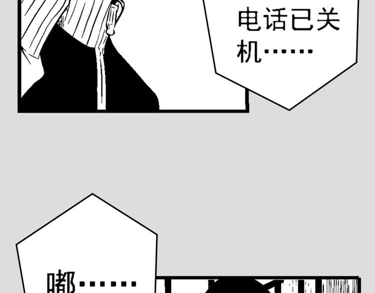 第5话 消失61